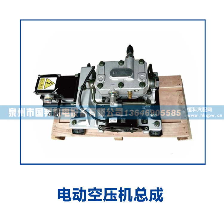 空气压缩机打气泵8864300207,空压机打气泵,泉州市国邦机电设备有限公司
