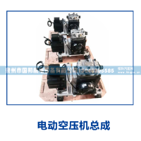 徐工电动空气压缩机打气泵XGA3509WZFL111-010(020)