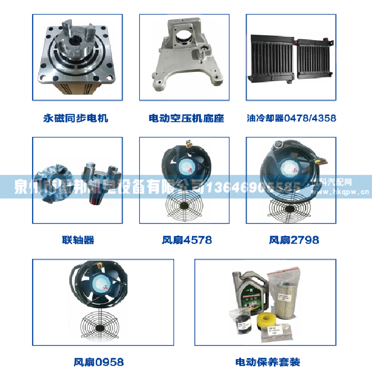 打气泵XGA3509WZFL111-010(020),空压机打气泵,泉州市国邦机电设备有限公司