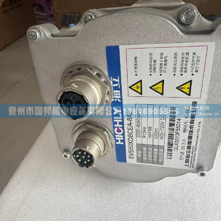 压缩机EVS50YACKCA,压缩机,泉州市国邦机电设备有限公司