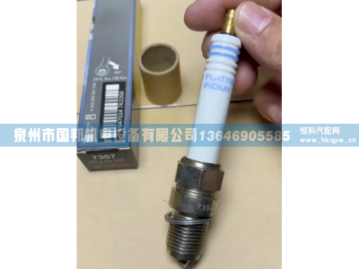 火花塞0242356507-7A0,火花塞,泉州市國邦機電設(shè)備有限公司