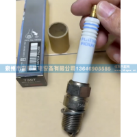 火花塞0242356507-7A0,火花塞,泉州市國邦機電設(shè)備有限公司