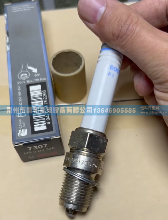 火花塞0242356507-7A0,火花塞,泉州市国邦机电设备有限公司