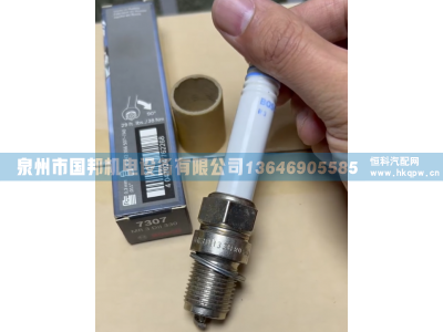 火花塞0242356507-7A0,火花塞,泉州市國邦機電設(shè)備有限公司