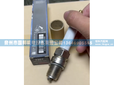 火花塞0242356507-7A0,火花塞,泉州市國邦機電設(shè)備有限公司