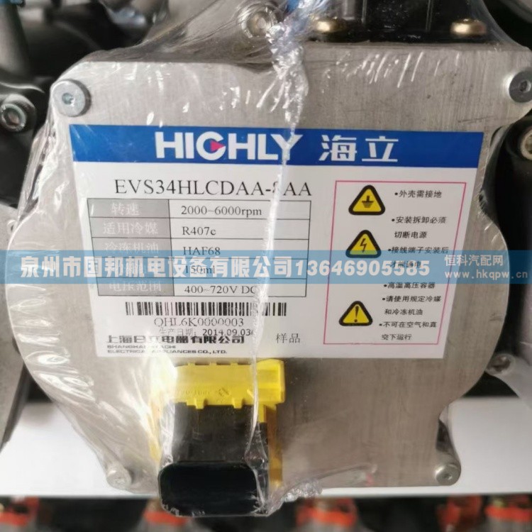 壓縮機EVS42RPCCAE-8AA,壓縮機,泉州市國邦機電設(shè)備有限公司