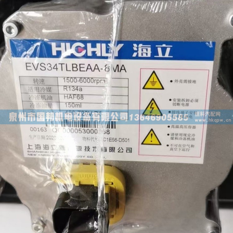 壓縮機EVS42RPCCAE-8AA,壓縮機,泉州市國邦機電設(shè)備有限公司