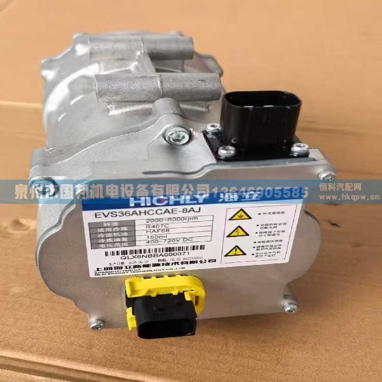 空調(diào)壓縮機(jī)EVS24HLBBAA-8TA,壓縮機(jī),泉州市國(guó)邦機(jī)電設(shè)備有限公司