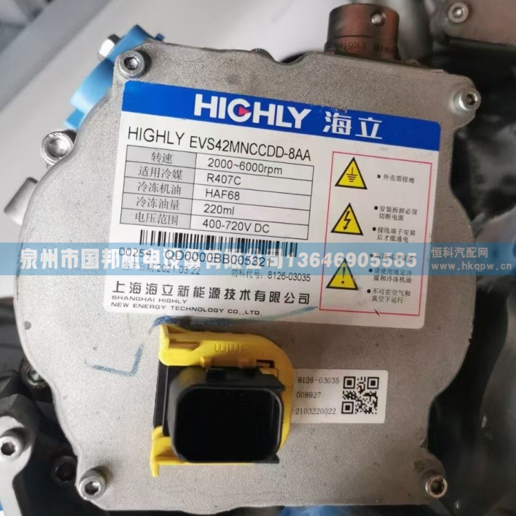 空調(diào)壓縮機(jī)EVS24HLBBAA-8TA,壓縮機(jī),泉州市國(guó)邦機(jī)電設(shè)備有限公司