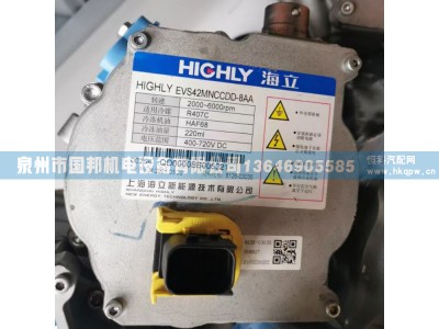 空调压缩机EVS24HLBBAA-8TA,压缩机,泉州市国邦机电设备有限公司 空调压缩机EVS24HLBBAA-8TA,压缩机,泉州市国邦机电设备有限公司