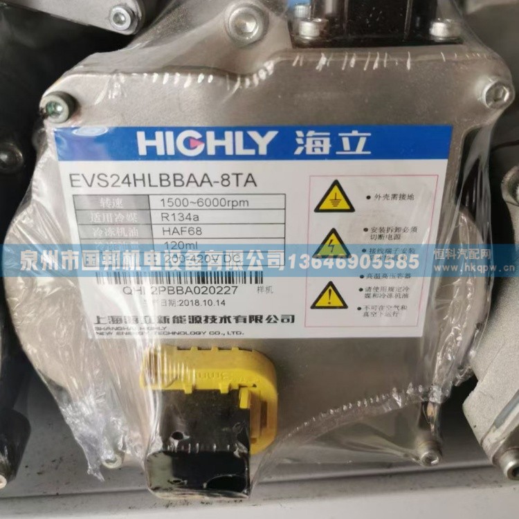 空調(diào)壓縮機(jī)EVS24HLBBAA-8TA,壓縮機(jī),泉州市國(guó)邦機(jī)電設(shè)備有限公司