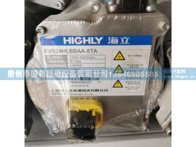 空调压缩机EVS50HLBCAA-8AA,压缩机,泉州市国邦机电设备有限公司