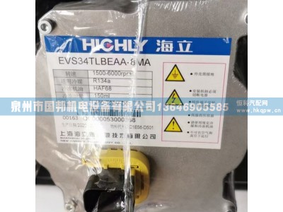 压缩机EVS34AHBCAE-8AJ,压缩机,泉州市国邦机电设备有限公司