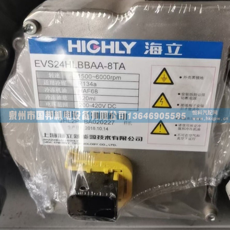 壓縮機SZA42-H2W/CWAA000005,壓縮機,泉州市國邦機電設(shè)備有限公司