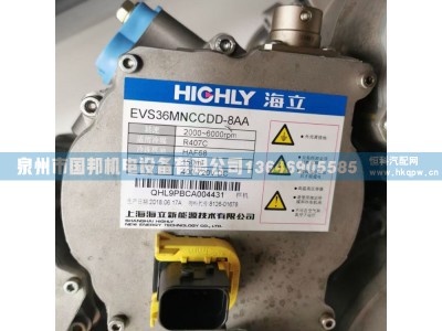 压缩机SZA42-H2W/CWAA000005,压缩机,泉州市国邦机电设备有限公司