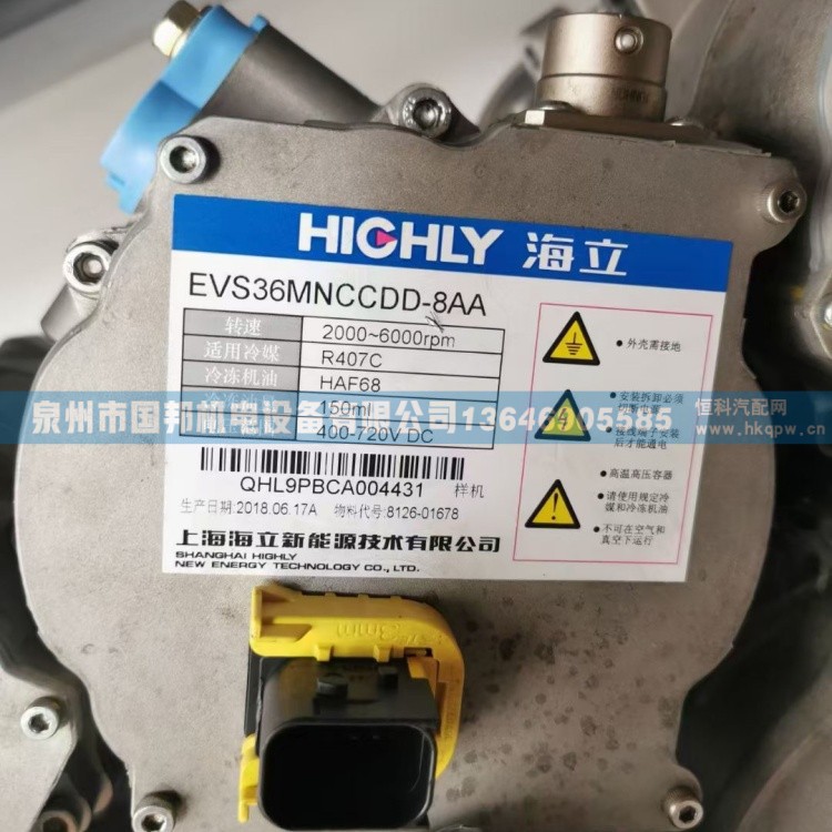壓縮機(jī)EVS36AHCCAE-8AJ,壓縮機(jī),泉州市國(guó)邦機(jī)電設(shè)備有限公司