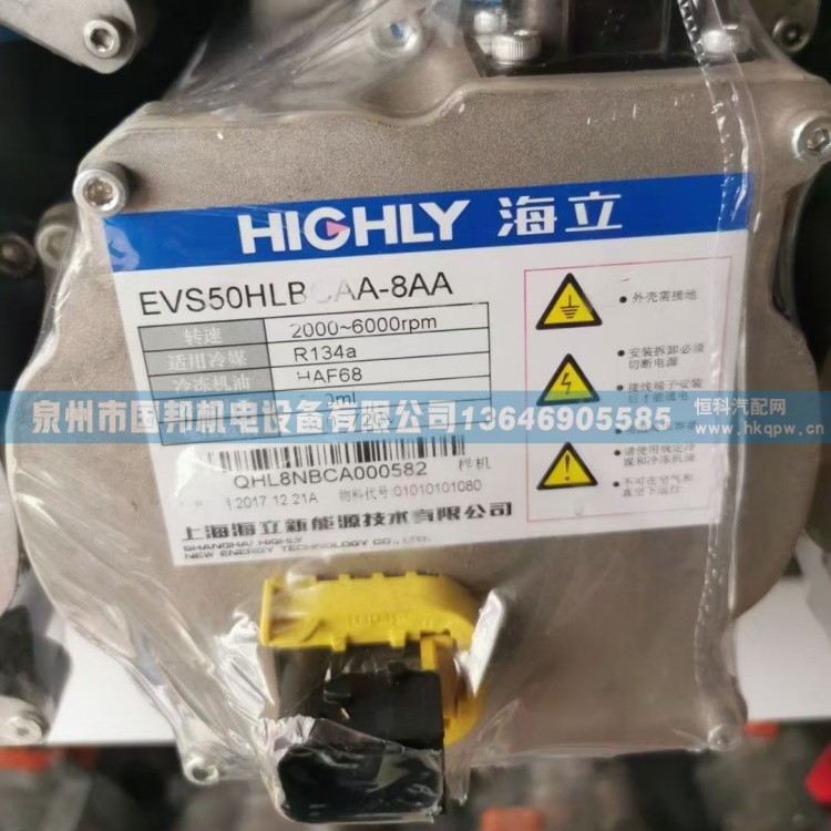 空調(diào)壓縮機(jī)EVS42LXCCAE-8AA,壓縮機(jī),泉州市國邦機(jī)電設(shè)備有限公司