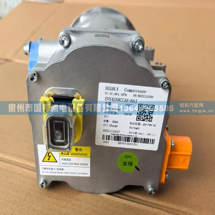 压缩机EVS42AHCCAE-8AJ,压缩机,泉州市国邦机电设备有限公司