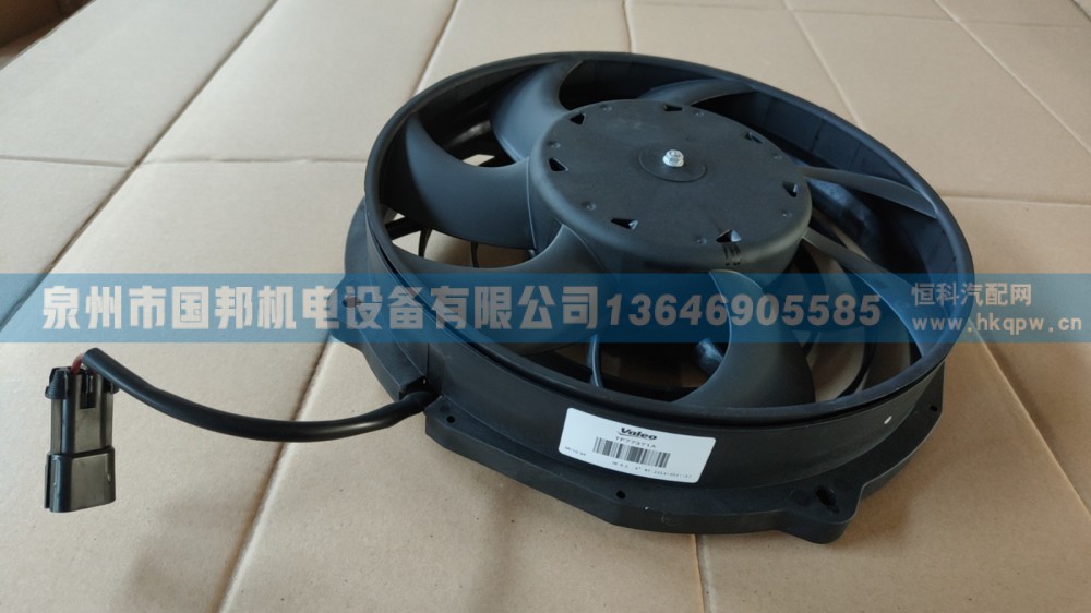 Valeo法雷奥公交车客车工程机械冷凝风机TF7737A