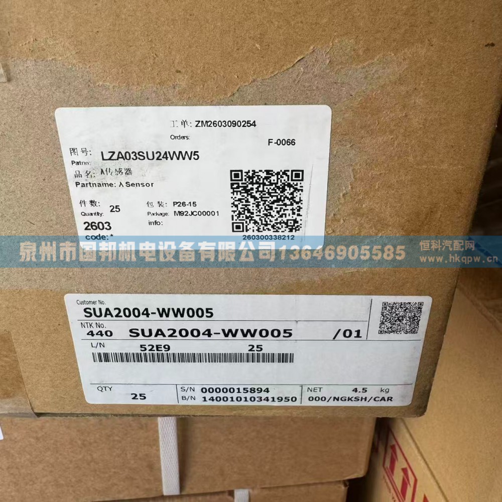 氧传感器LZA03SU24WW5,传感器,泉州市国邦机电设备有限公司
