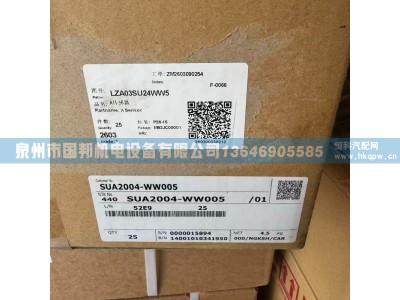 氧传感器LZA03SU24WW5,传感器,泉州市国邦机电设备有限公司