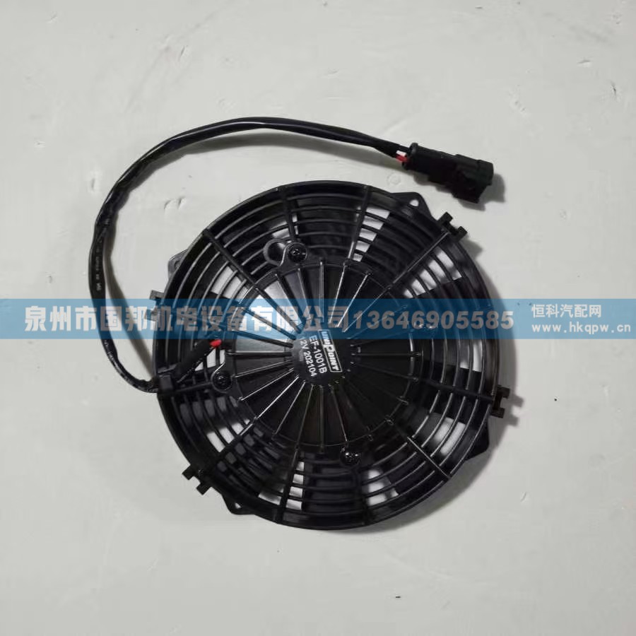 冷凝风机风扇 LY-1001X,冷凝风机,泉州市国邦机电设备有限公司