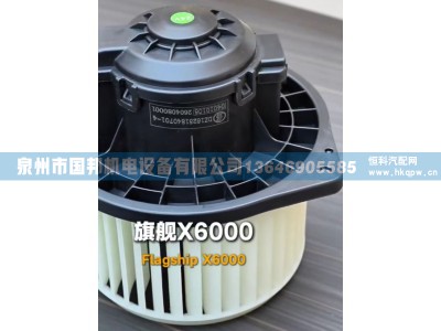 空调鼓风机DZ14251841103,鼓风机,泉州市国邦机电设备有限公司