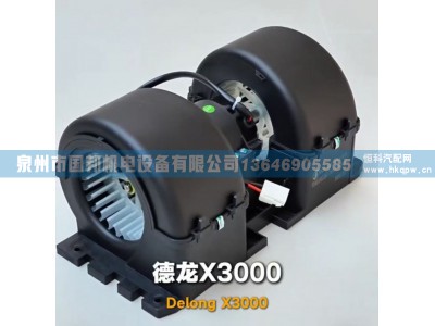 空调鼓风机DZ15221840402,鼓风机,泉州市国邦机电设备有限公司