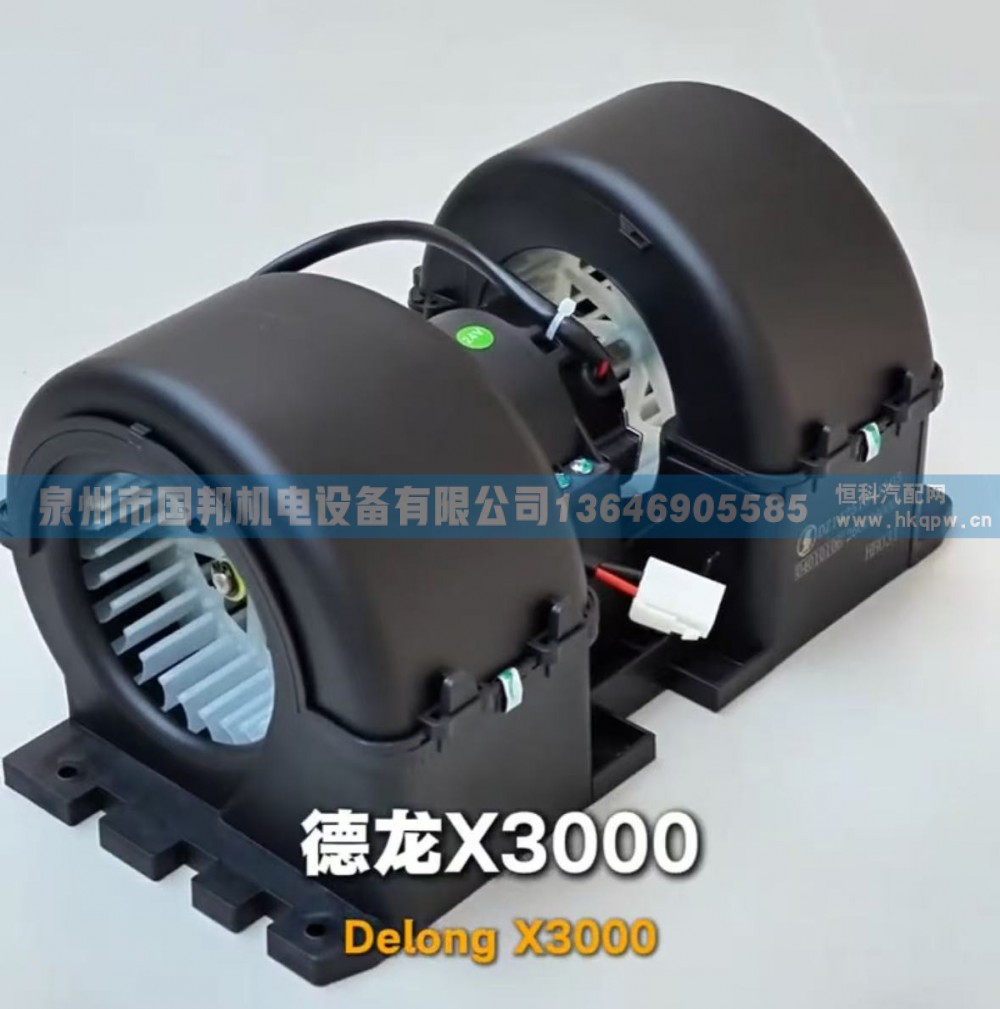 空调鼓风机DZ16251840701-4,鼓风机,泉州市国邦机电设备有限公司