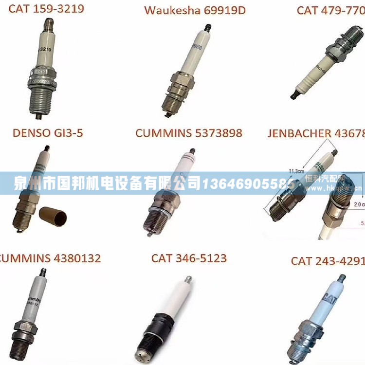 点火线圈5634409,点火线圈高压缸线,泉州市国邦机电设备有限公司