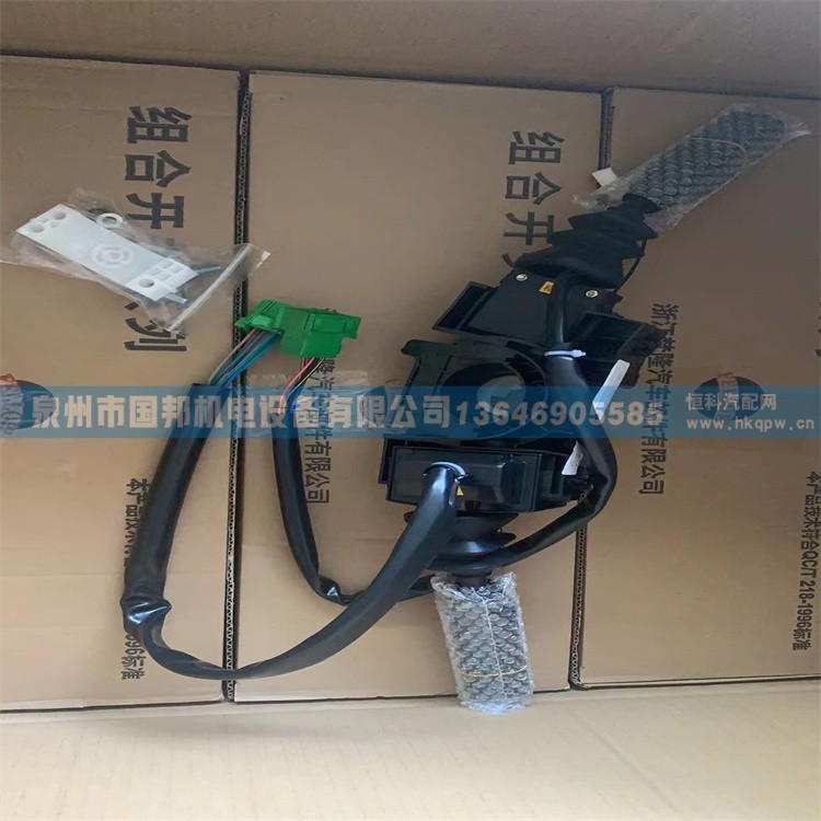 比亚迪新能源公交车客车组合开关B60C02-3774010A