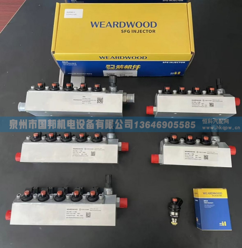 WOODWARD伍德沃德燃料计量阀总成(5个喷嘴)8235-096-HMC