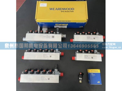 (5个喷嘴)8235-096-HMC,阀件,泉州市国邦机电设备有限公司