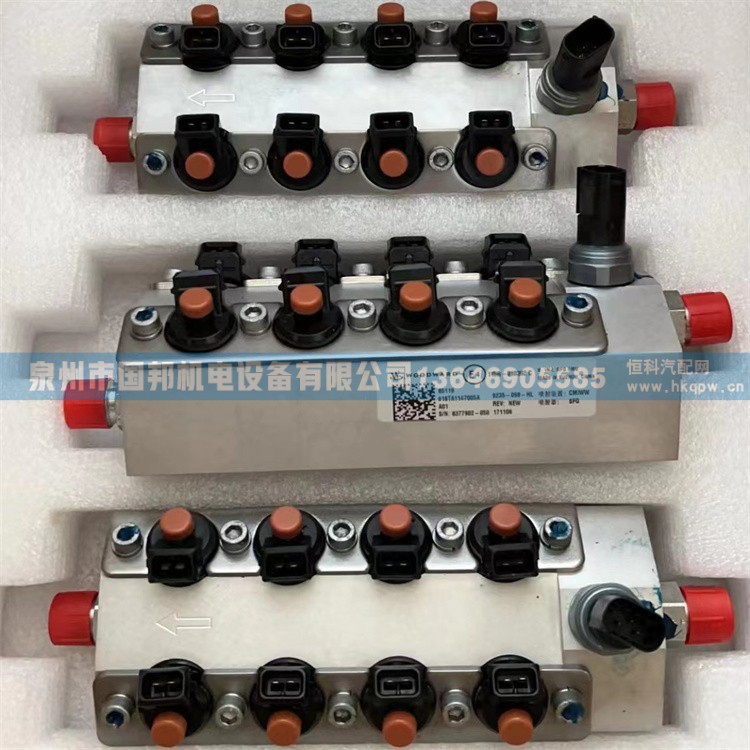 三一重工发动机伍德沃德燃料计量阀总成(5个喷嘴)110R-010392C