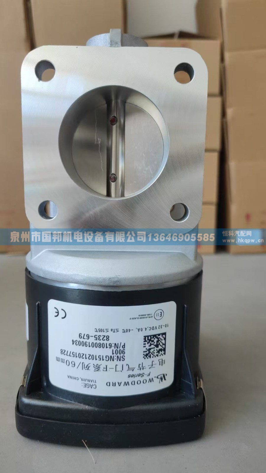 翻新再制造WOODWARD伍德沃德电子节气门8235-689图1