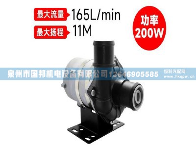 汽车电子水泵P501712B02,水泵,泉州市国邦机电设备有限公司
