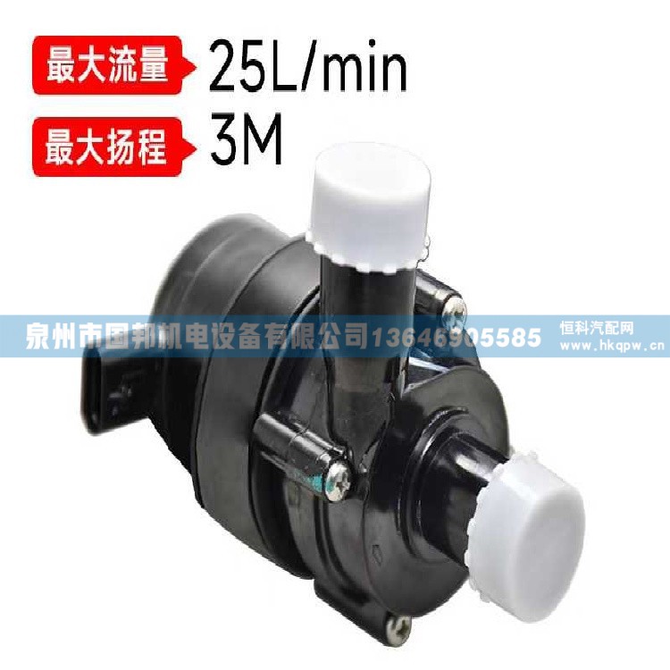 汽车电子水泵P501712B02,水泵,泉州市国邦机电设备有限公司