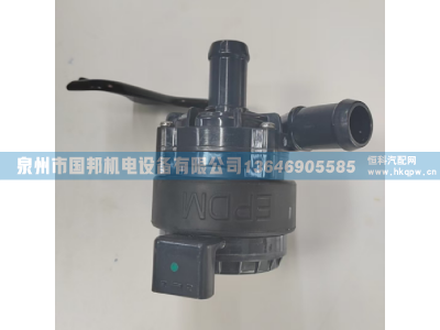 汽车电子水泵P505012B00,水泵,泉州市国邦机电设备有限公司