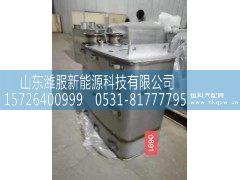 WG9725540691,重汽消声器,山东潍服新能源科技有限公司