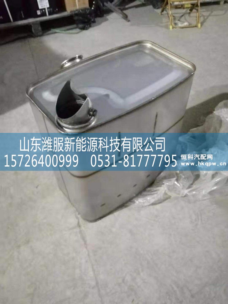 WG9725547435,重汽消声器,山东潍服新能源科技有限公司