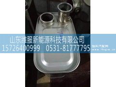 WG9725547415,重汽消声器,山东潍服新能源科技有限公司