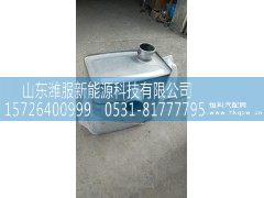 WG9925547926,重汽消声器,山东潍服新能源科技有限公司