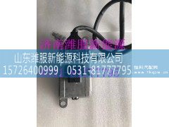 ,,山东潍服新能源科技有限公司