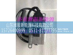 ,,山东潍服新能源科技有限公司