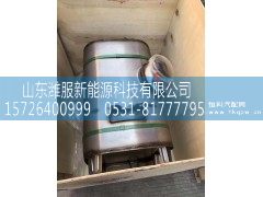 612640130754,消声器,山东潍服新能源科技有限公司