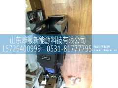 WG9525560051,重汽国五 尿素箱总成,山东潍服新能源科技有限公司