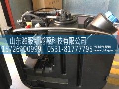 ,陕汽尿素箱总成 消声器三元催化器,山东潍服新能源科技有限公司