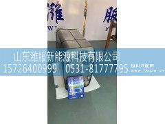 712W15101-0032,重汽SCR消声器,山东潍服新能源科技有限公司