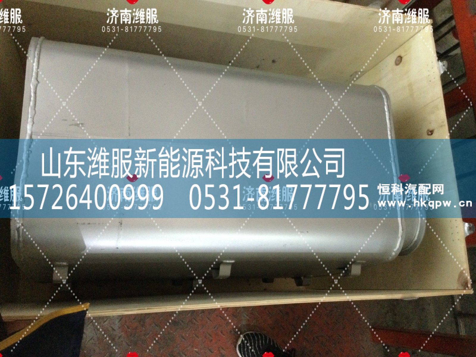 【SCR消聲器】【三元催化】【SCR后處理】/0570