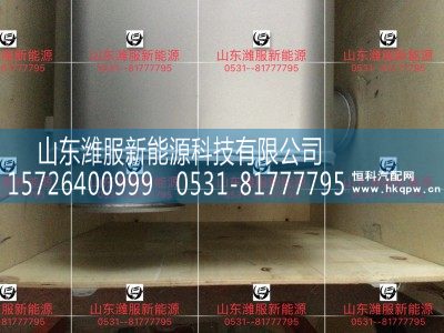 VG9925540570,SCR消声器,山东潍服新能源科技有限公司